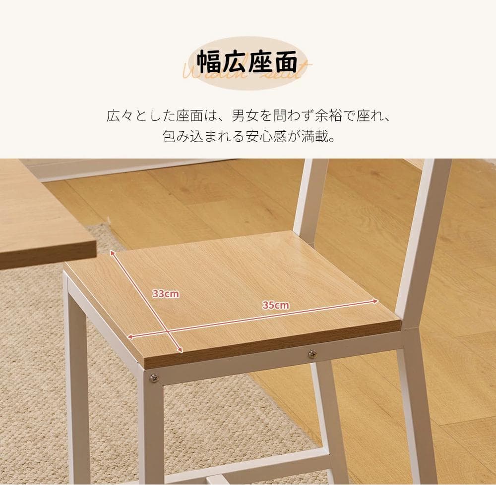 超人気！【ナチュラル】ダイニングセット 3点 2人掛け 伸縮ウッド