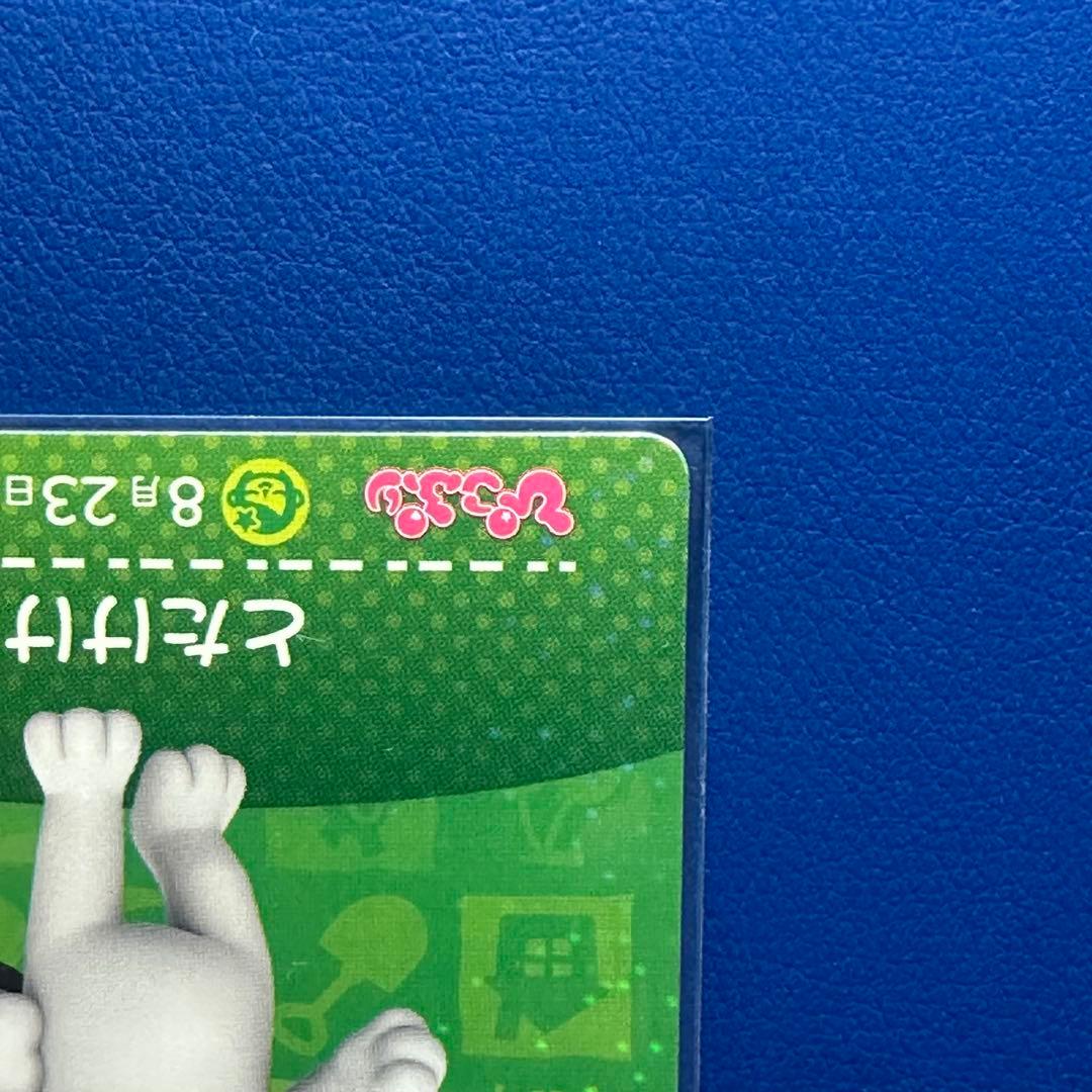 【非売品】どうぶつの森 amiiboカード とたけけ ＣＰ　ぴこぷり 付録品