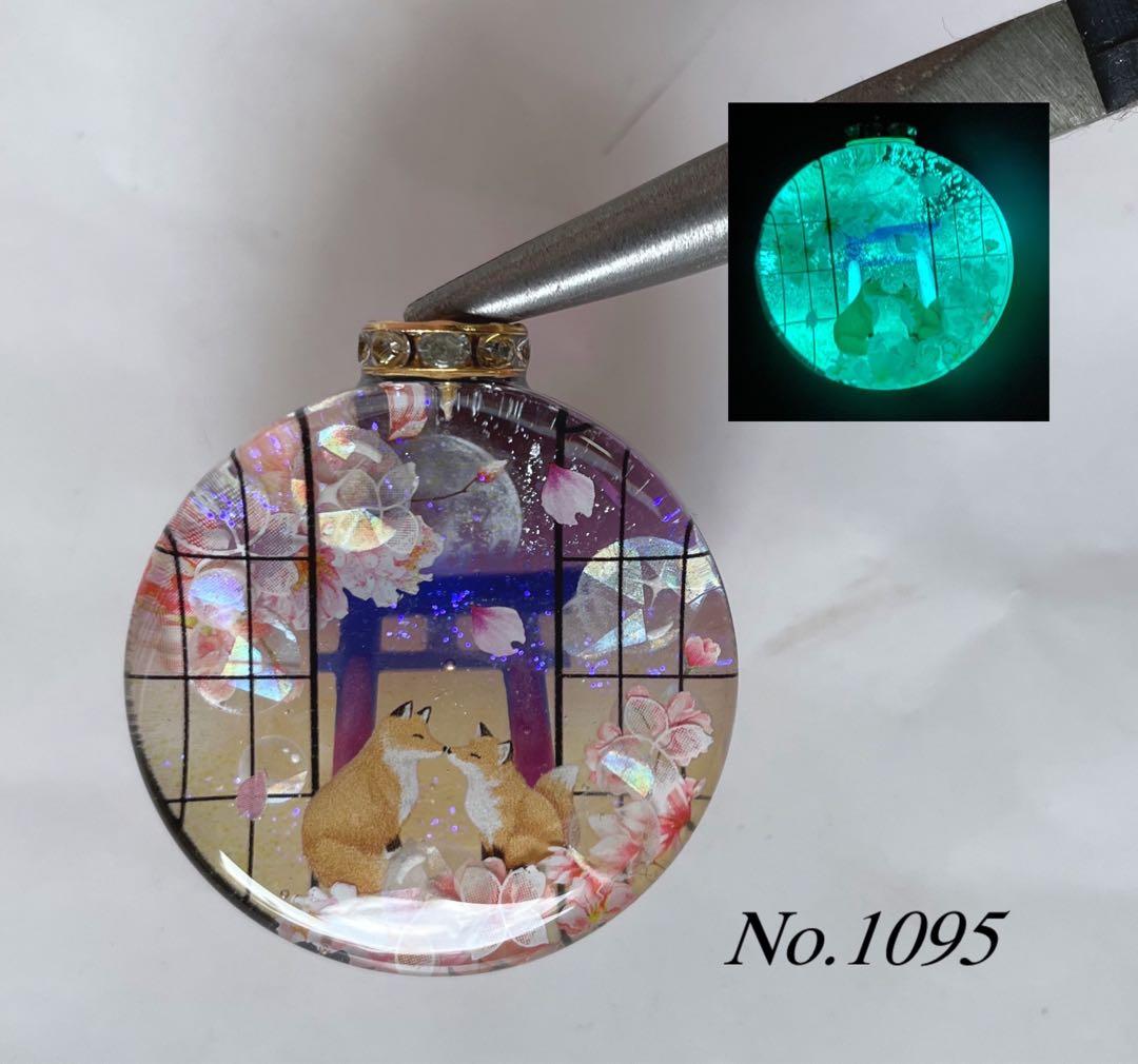 RUKURUKU/夢の国の子猫達　花火　蓄光　オルゴナイトキーホルダー