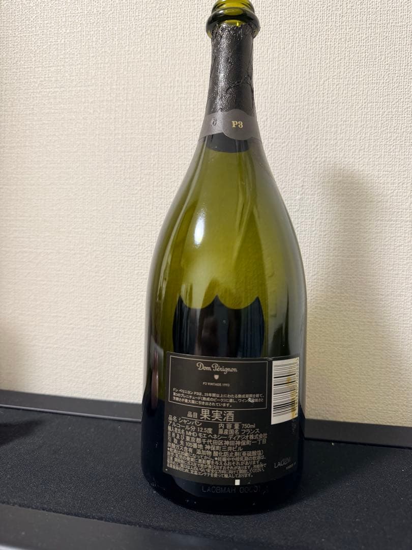 Dom Pérignon 1993 空瓶 - メルカリ