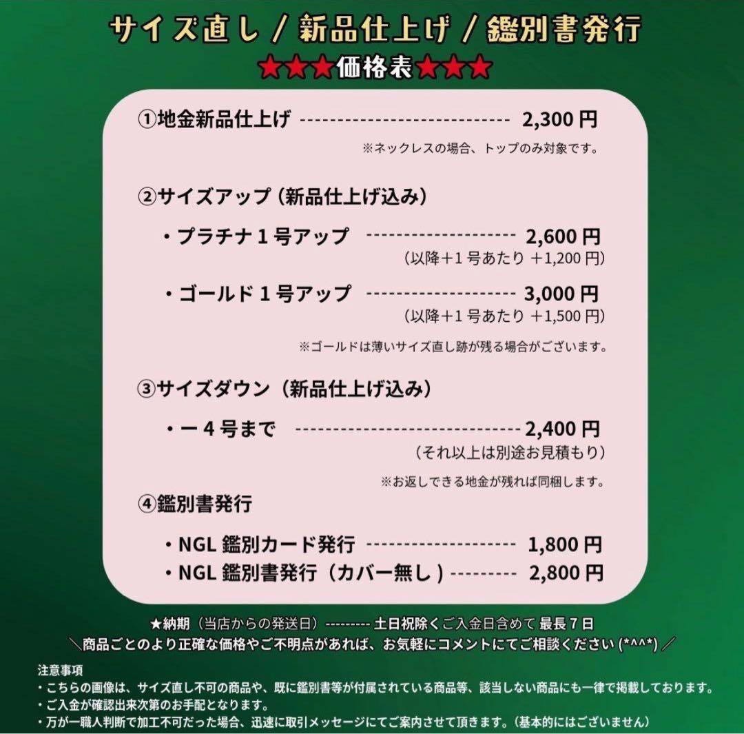 専用JL226★最高級 大粒ターフェアイト1.076ct D リング ソ付