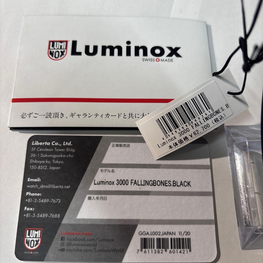 未使用品　岩城滉一　限定Luminox ブラック ラバーベルト 時計