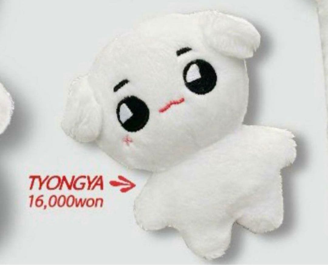 NCT127 テヨン 툥야 テョンヤ ぬいぐるみ 10cm - メルカリ