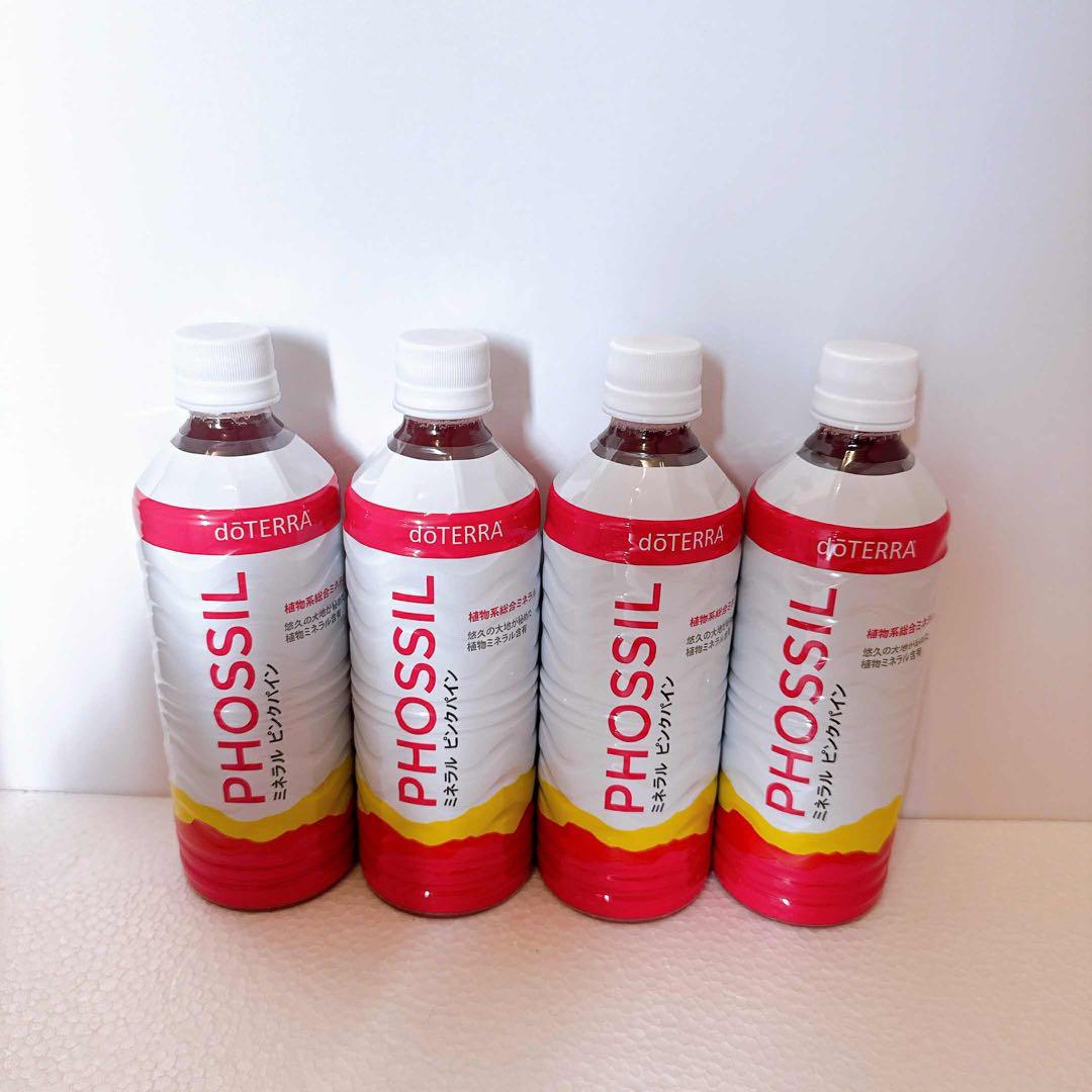 doTERRA ドテラ ミネラル ピンクパイン2本セット doTERRAドテラ