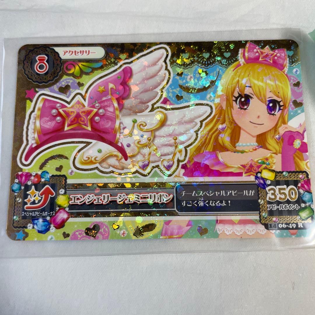 アイカツカード エンジェリージェミニリボン 2 アイカツ!エンジェリー