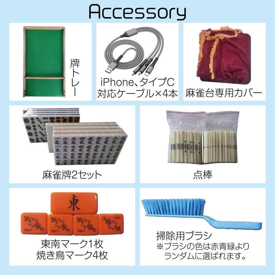 超お得‼ 中古 麻雀セット 全自動 牌 28mm