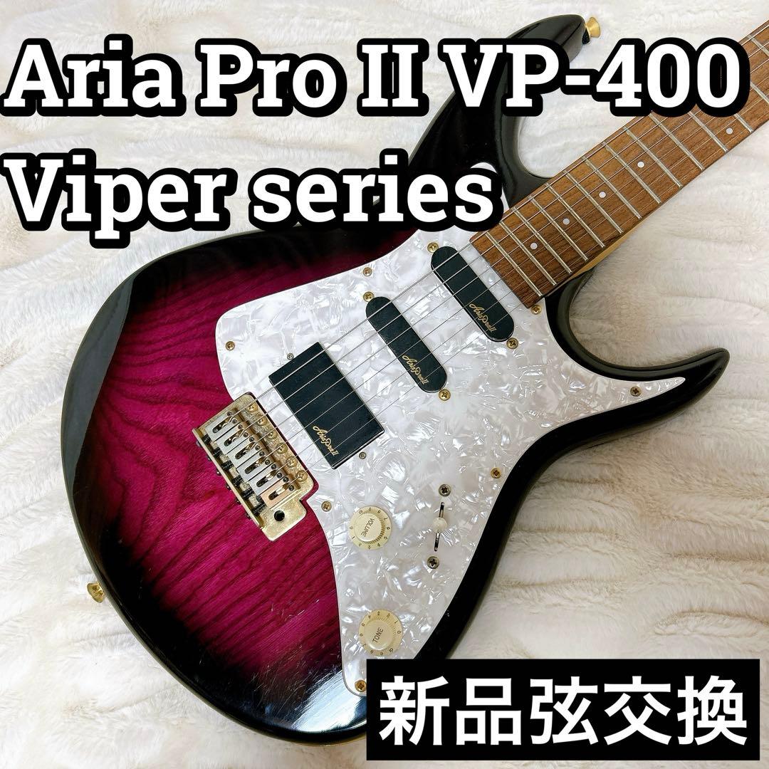 Aria Pro II Viper series シースルー仕上げ エレキギター Aria Pro II Viper series シースルー仕上げ エレキギター