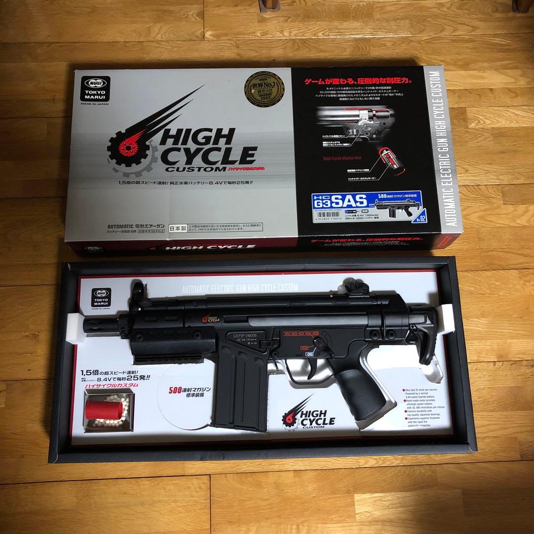 東京マルイ HIGH CYCLE CUSTOM 電動ガン 電動ガン ハイサイクル