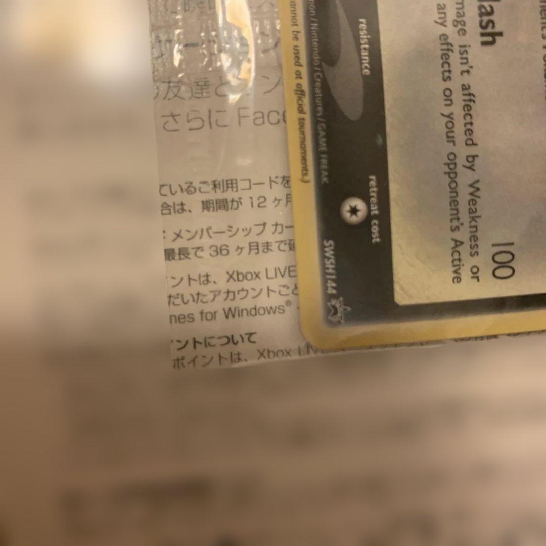 ポケモン 25周年記念セレブレーション 25th ゲッコウガ スター