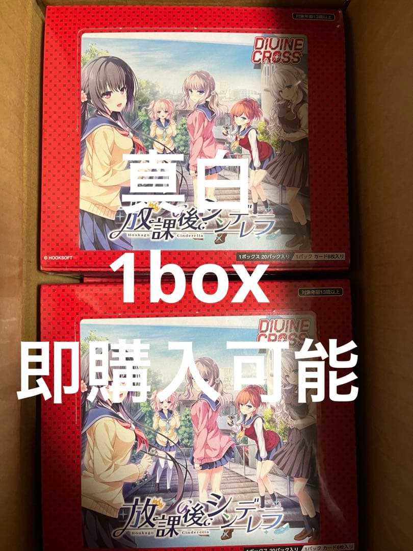 遊戯王 白の物語 デュエルセット 未開封 1つ 烙印 YCSJ