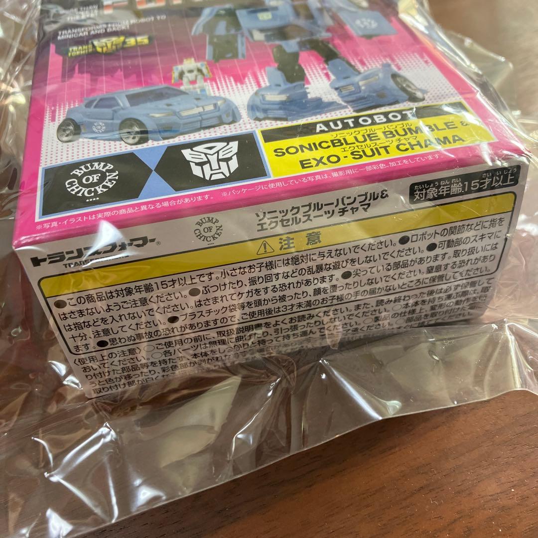 【新品未開封】トランスフォーマー BUMP SONICBLUE BUMBLE