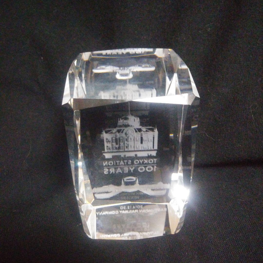 JR 東京駅開業100周年記念クリスタルオーナメント　置物　懸賞当選品　非売品