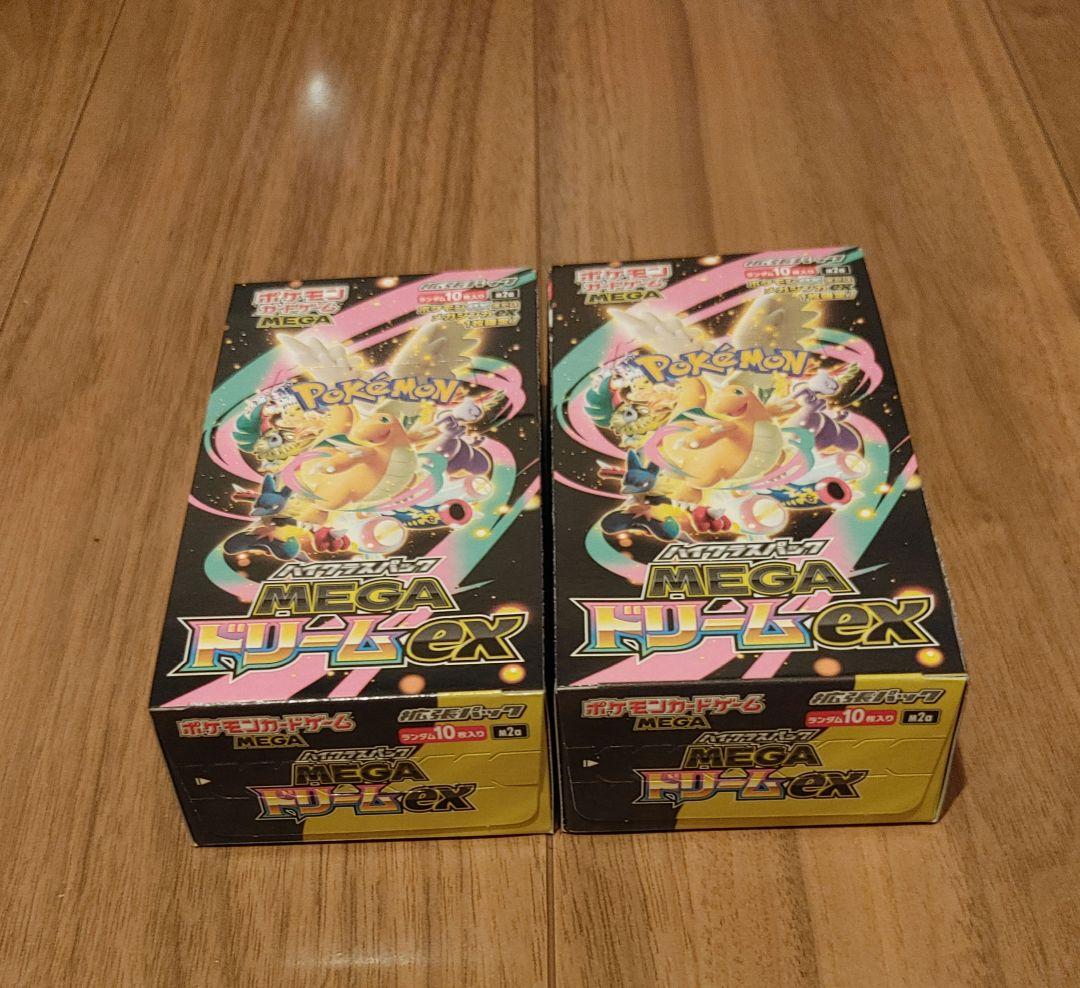 ポケカ MEGA ドリームex 未開封 シュリンクなし ペリペリ付き 2BOX