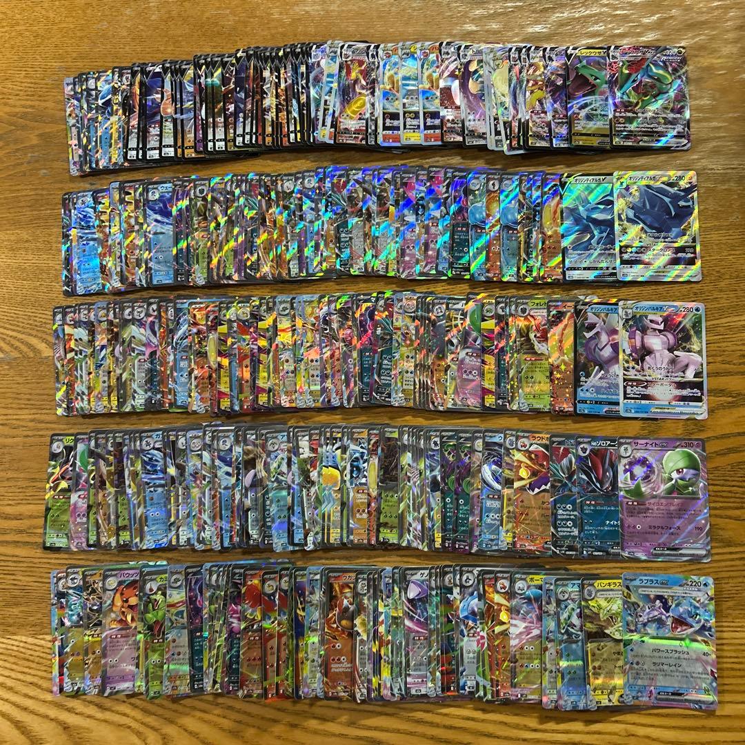 VMAX VSTAR V ex RRR RR300枚】レックウザVMAX、V③ - メルカリ