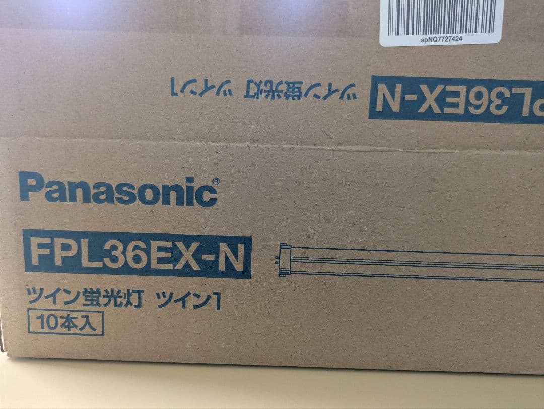 ユキ@即購入OK/フォロー割専用　FPL36EX-N 15本セット