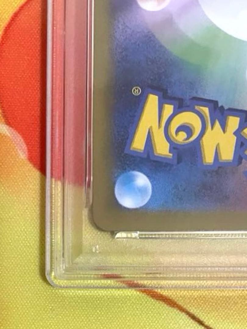 【PSA10】ミュウツー マスターボールミラー 151