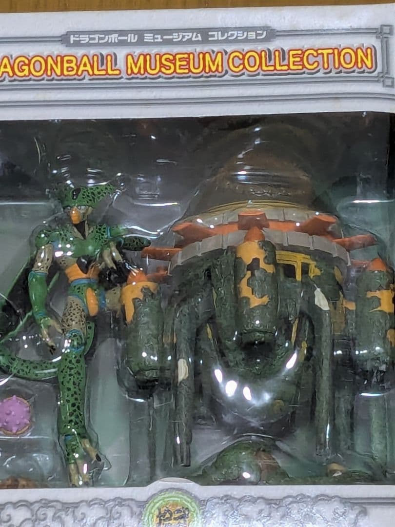 ドラゴンボールミュージアムコレクション 拾弐 セル×タイムマシン