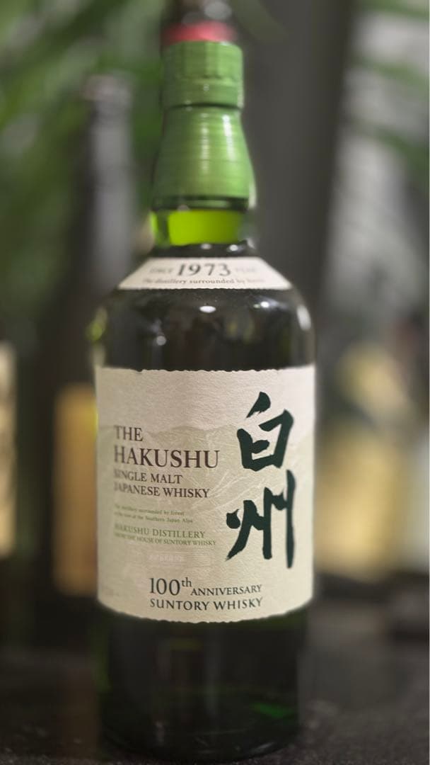 サントリー 白州 100周年限定ボトル シングルモルトウイスキー 700ml