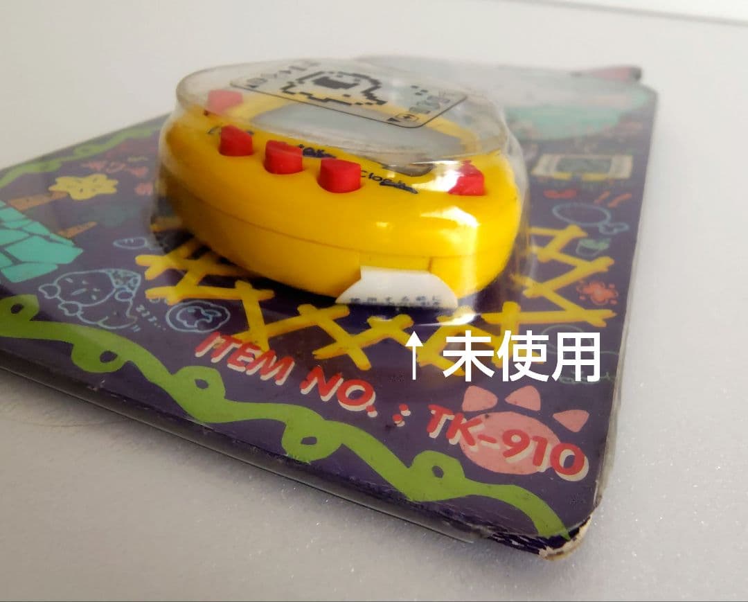 『ぎゃおッPi』『CHuPPi』『ラクラクダイノくん』『たまごっち海外版』未開封