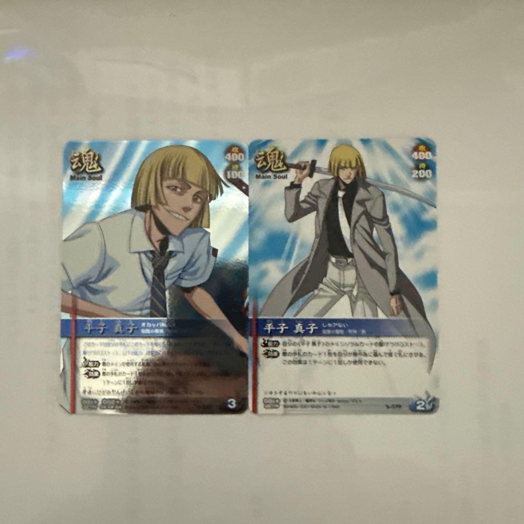 bleach 平子真子 カード2枚セット - メルカリ