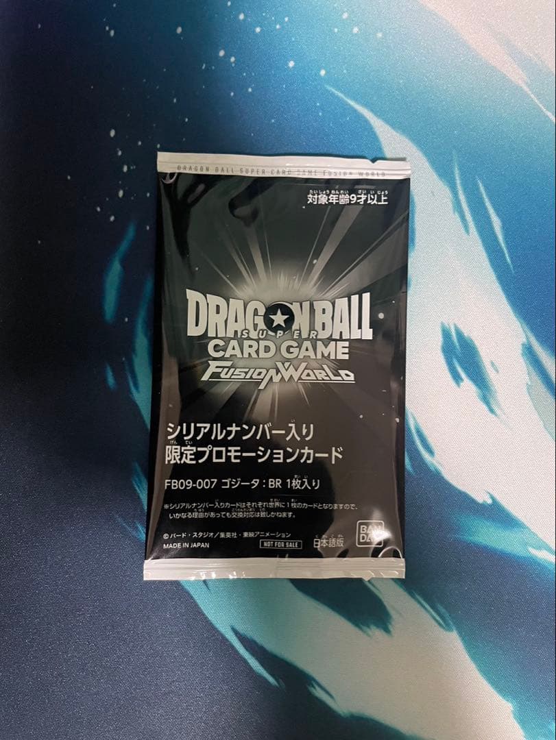 アルティメットバトルEX ゴジータ:BR　シリアル　未開封 アルティメットバトルEX ゴジータ:BR シリアル 未開封 - メルカリ