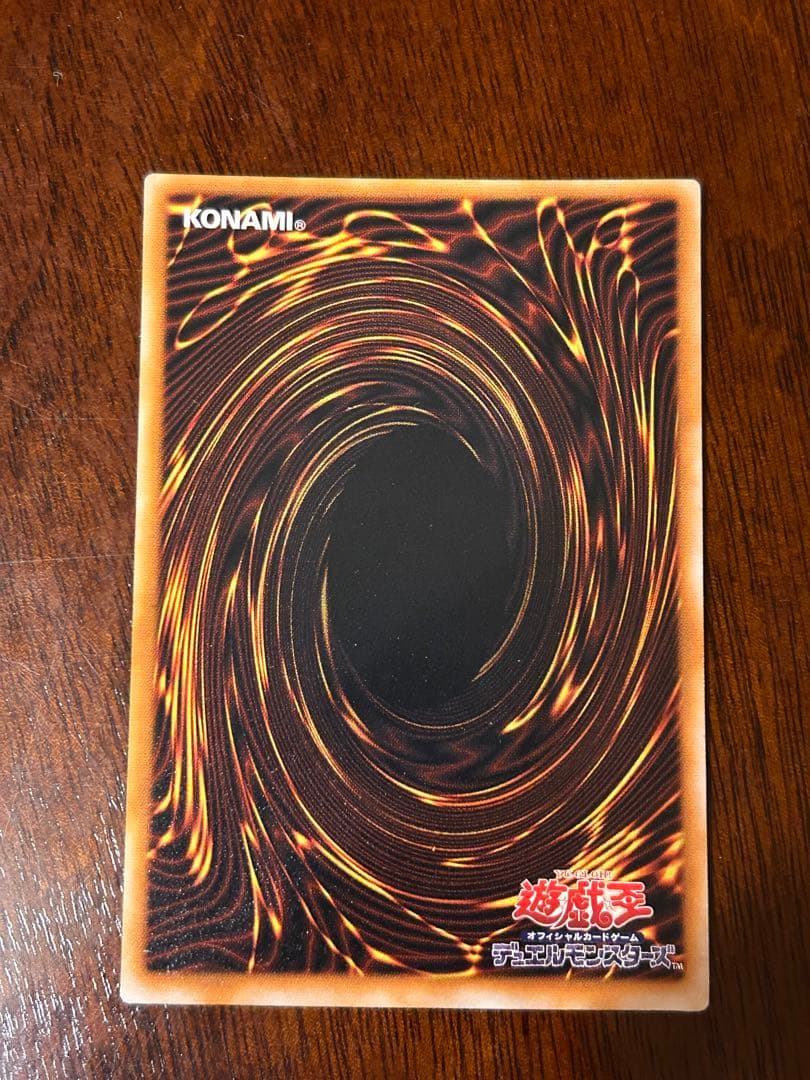 【美品】ブラック・マジシャン LN‑53 レリーフ アルティメットレア