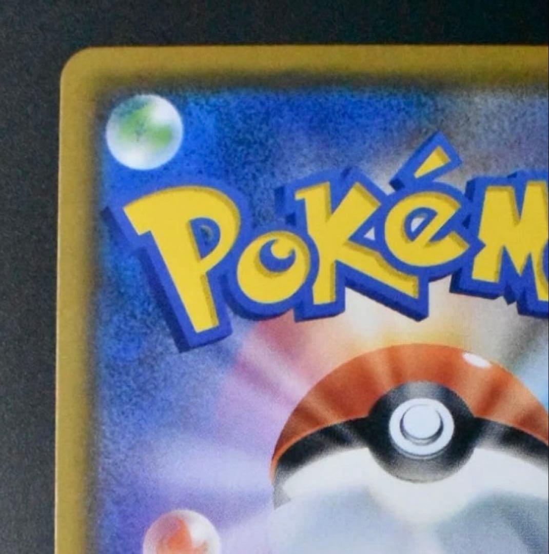 イーブイ：ムンク展×ポケモンカードゲーム PROMO SM-Pプロモカード 2…