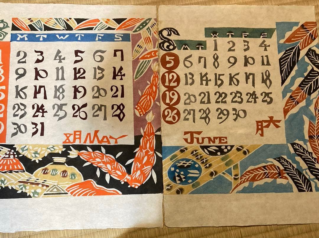 芹沢銈介 1977年型絵染 カレンダー