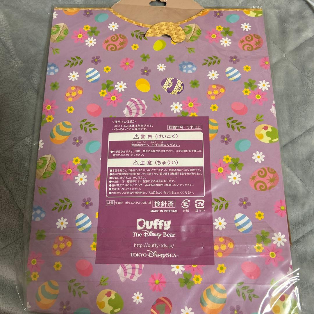 Gelatoni コスチュームセット　ディズニー