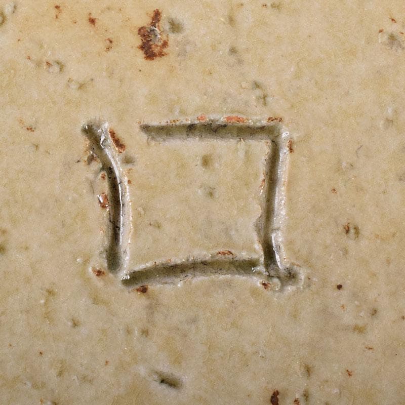 ジムシム様専用 北大路魯山人作 黄瀬戸 織部蕪文 爼大皿 共箱 D R8120C