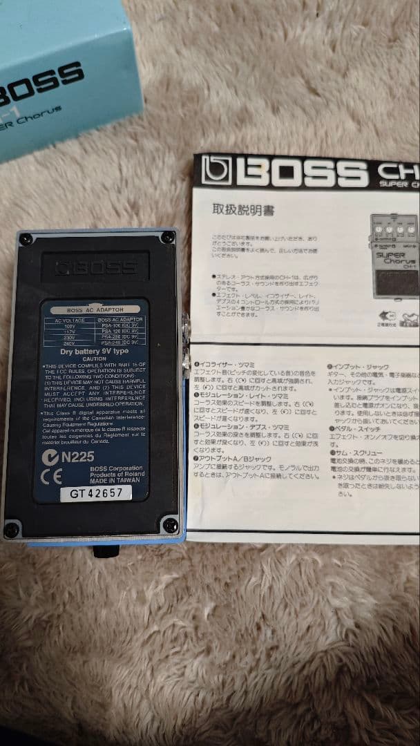 ギター BOSS CH-1 SUPER CHORUS