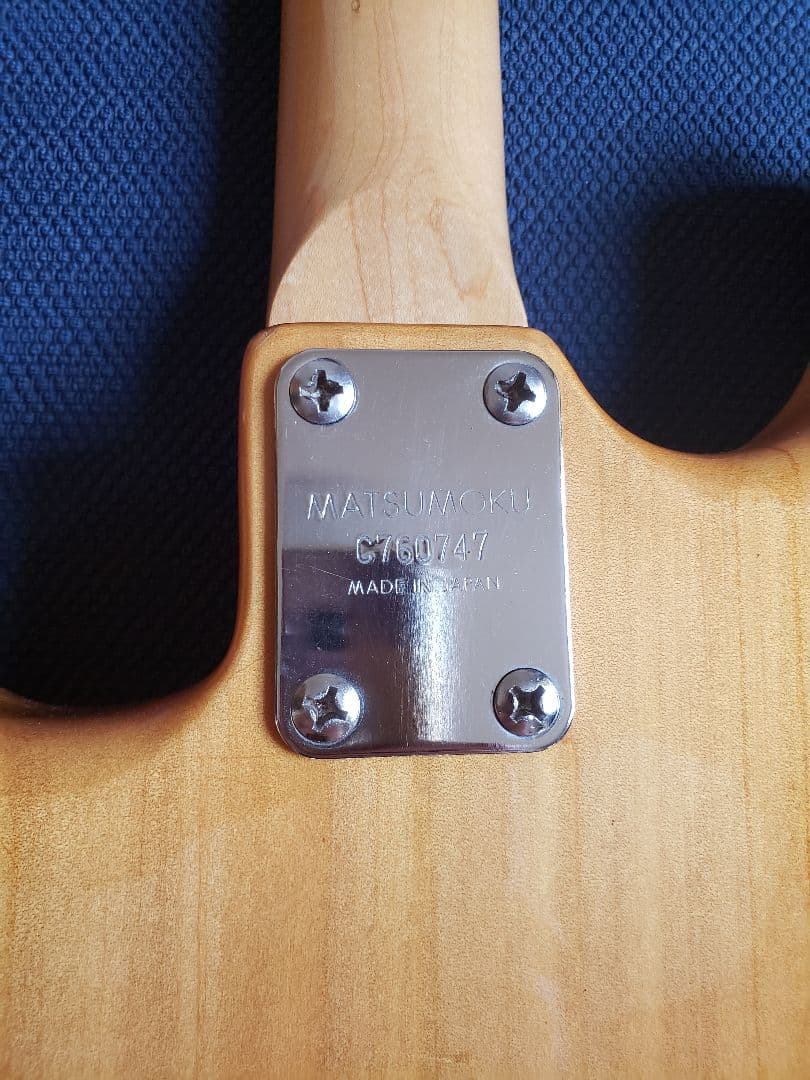 Westminster ウェストミンスター マツモク製1970年代