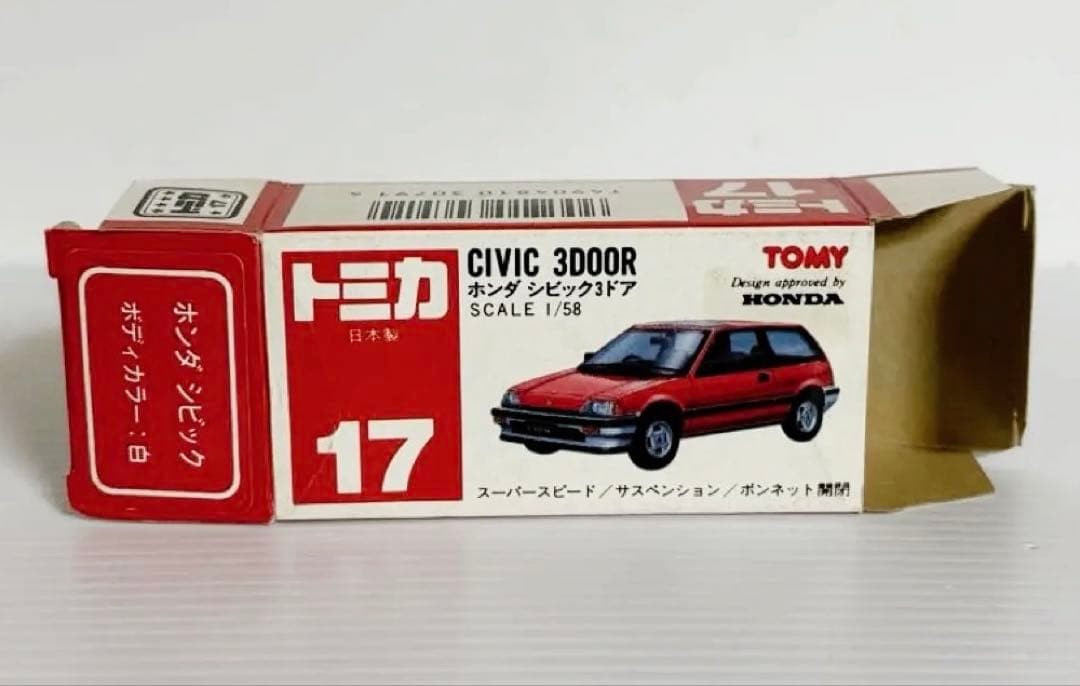 トミカ赤箱　No17 ホンダ シビック 3ドア (グループAフェア)ホワイト