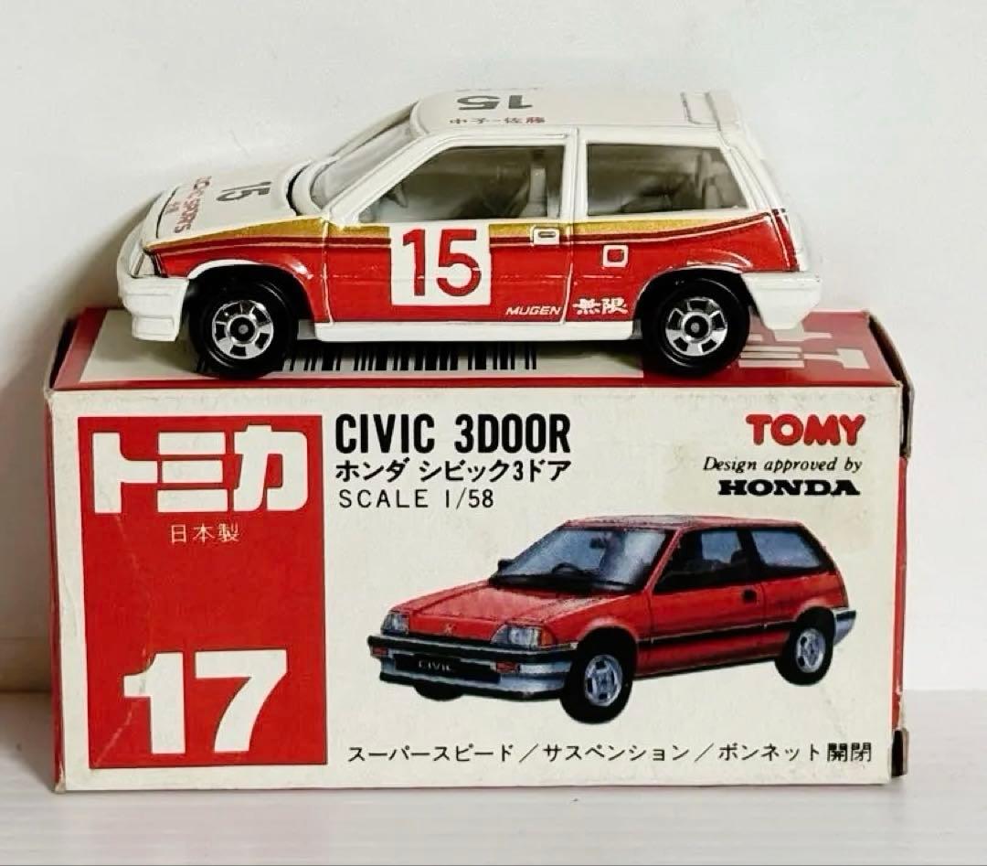 トミカ赤箱　No17 ホンダ シビック 3ドア (グループAフェア)ホワイト