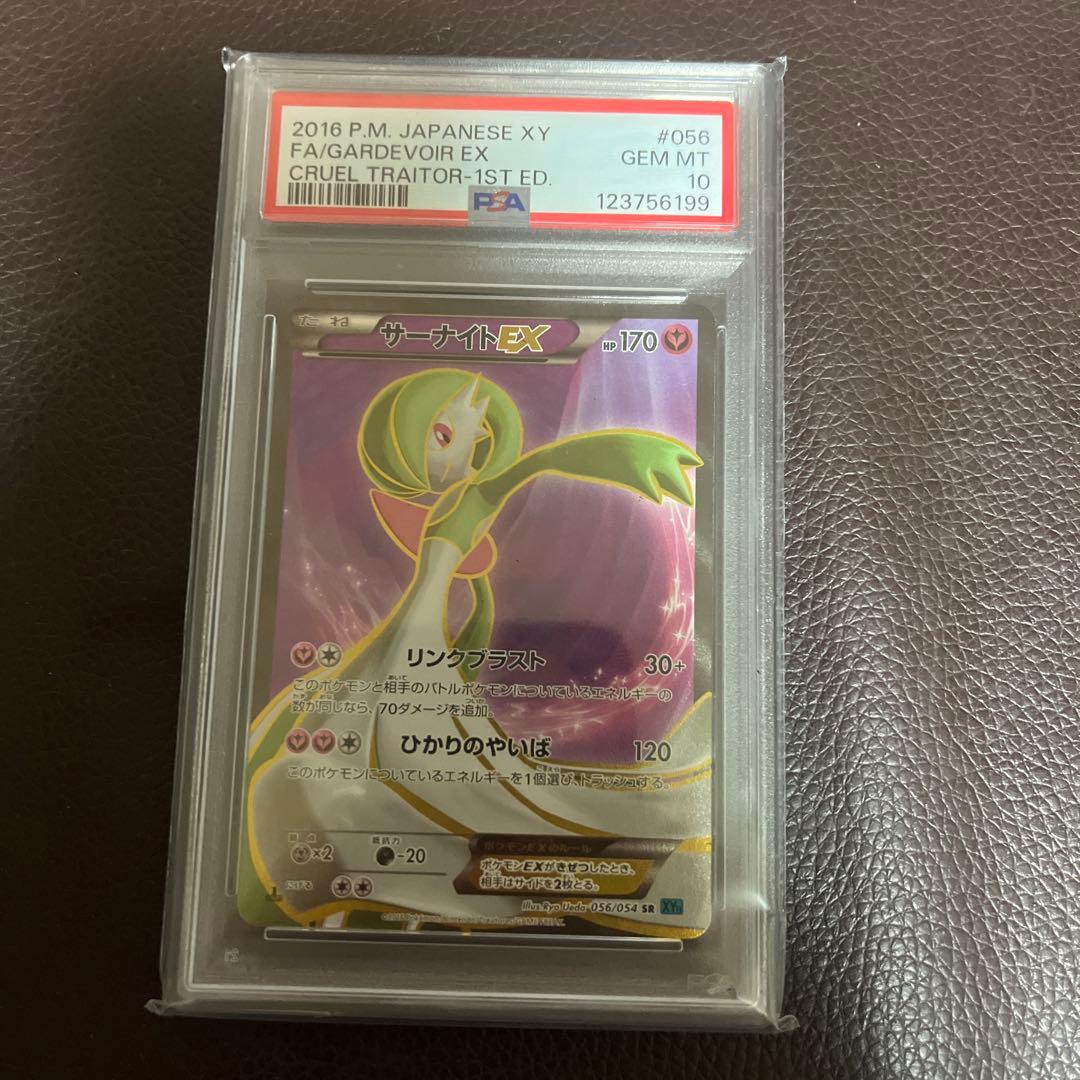 スーパードラゴンボールヒーローズ UGM1.2.3弾 サンプルカード