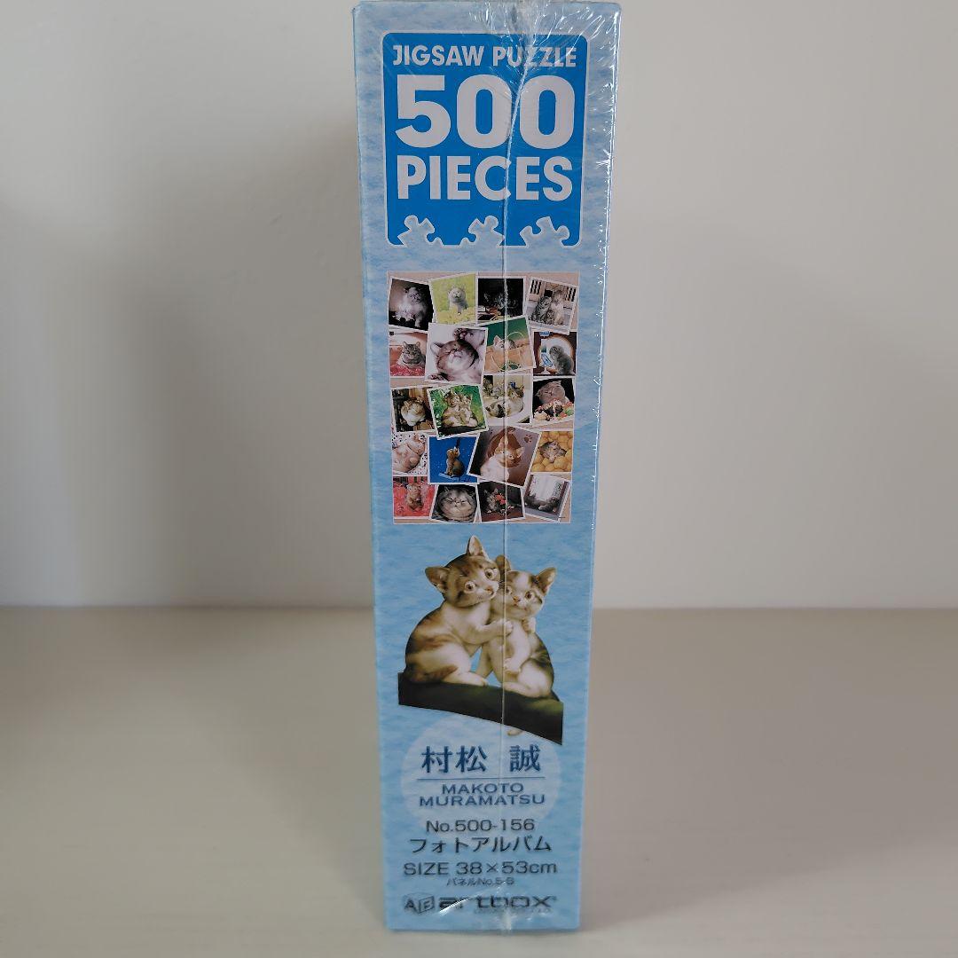 廃盤】ジグソーパズル 500ピース 村松 誠 MURAMATSU ねこ