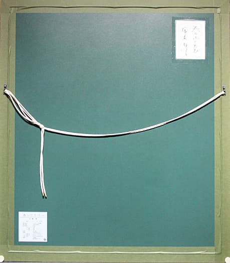 中島潔 【春ふたたび】大版 リトグラフ