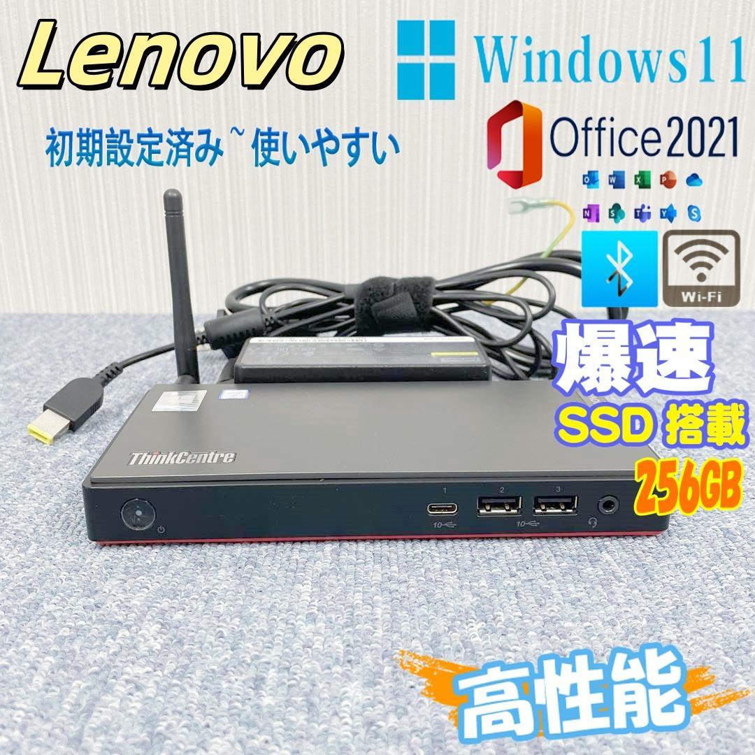 レノボ　ミニPC　Windows11　オフィス付き　SSD256GB　初期設定 hqdefault.jpg
