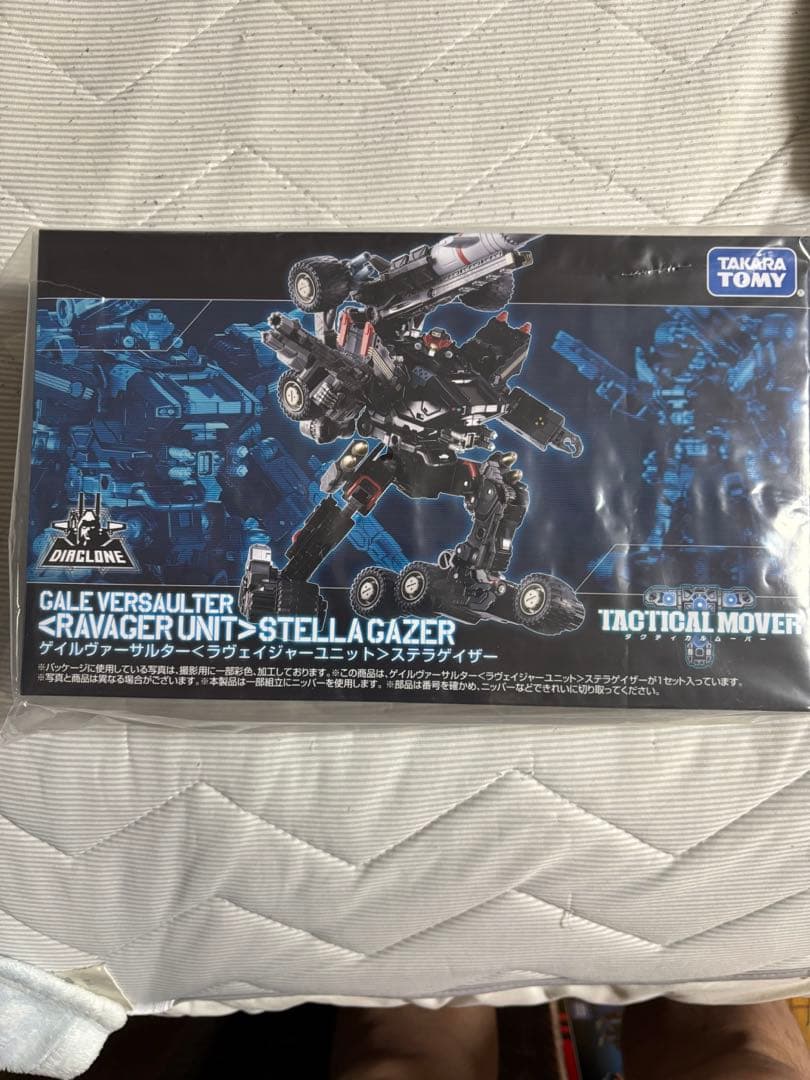 ろは様専用キングダム 王騎 出陣 フィギュア×2 エコメルカリ便限定