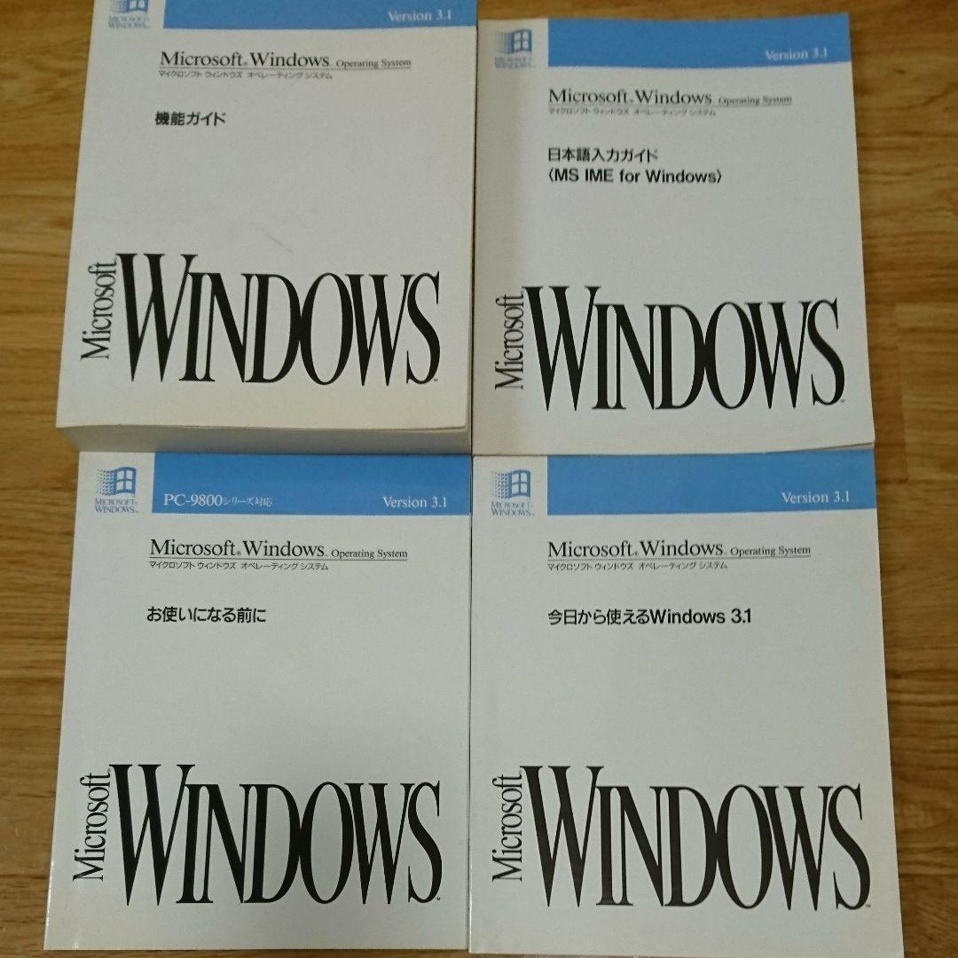 Microsoft Windows 3.1 配送 PC98用 u0026マウス ◇未開封 Microsoft 5