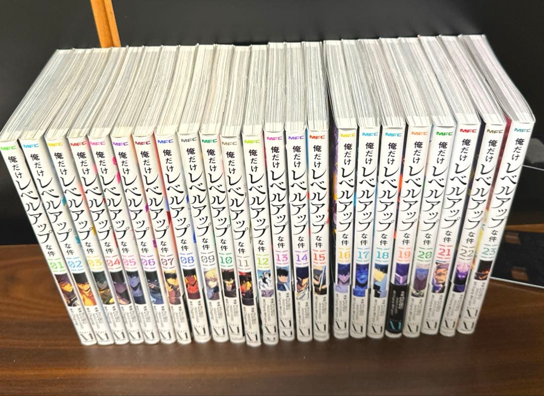 俺だけレベルアップな件 全23巻　コミック　中古