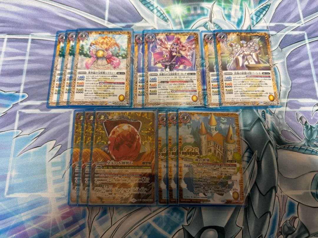 ホビーステーションシングル通販店 / 契約神モリガンデッキ バトスピ