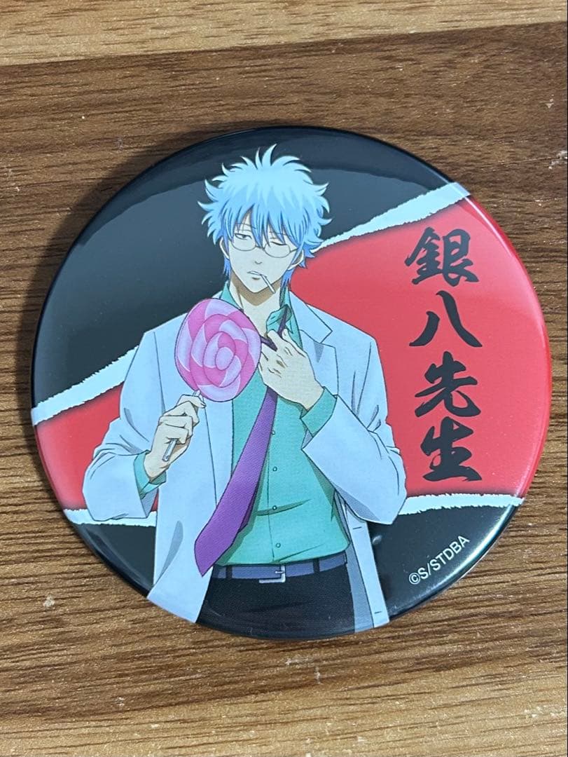 銀魂 坂田銀時 3年z組 銀八先生 ナンジャタウン 缶バッジ - メルカリ
