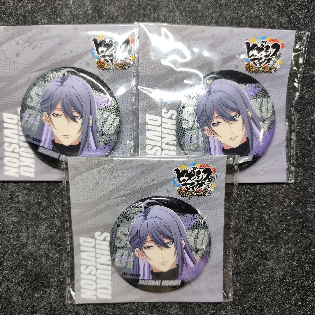 ヒプマイ ヒプノシスマイク 中国限定 缶バッジ 神宮寺寂雷 3点セット