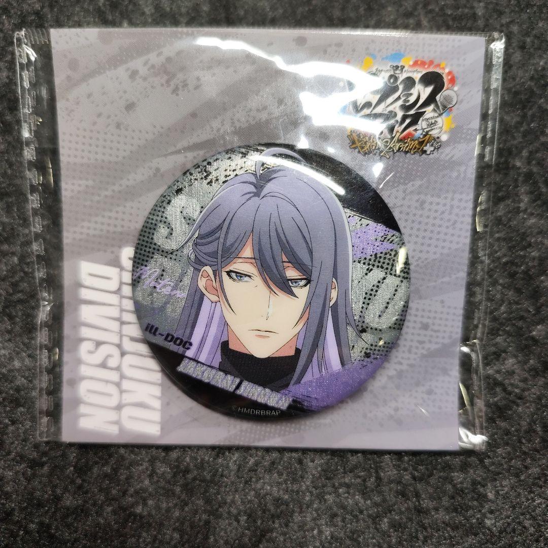 ヒプマイ ヒプノシスマイク 中国限定 缶バッジ 神宮寺寂雷 3点セット