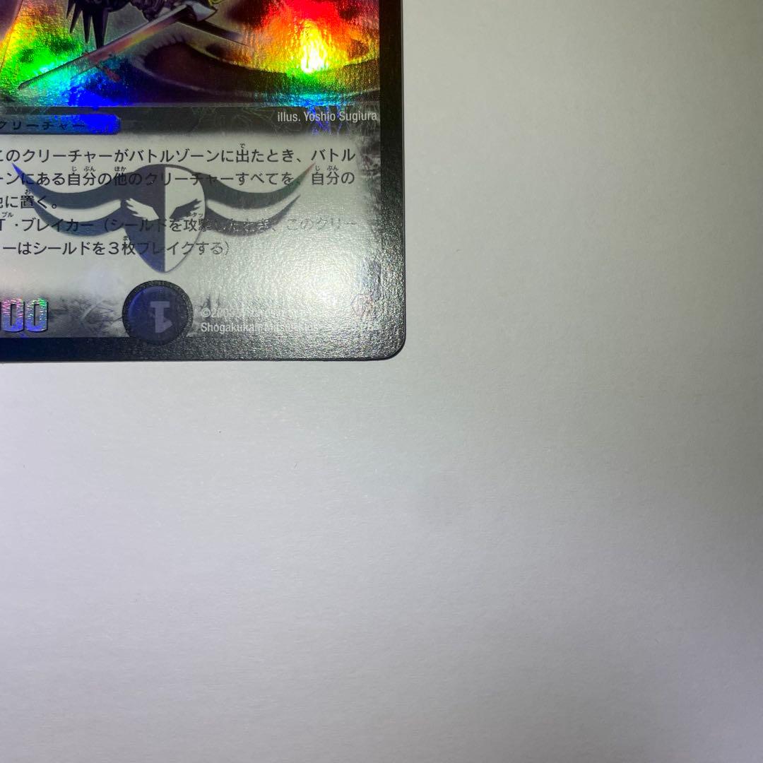 殺戮の羅刹デスクルーザー 初期 835 - メルカリ