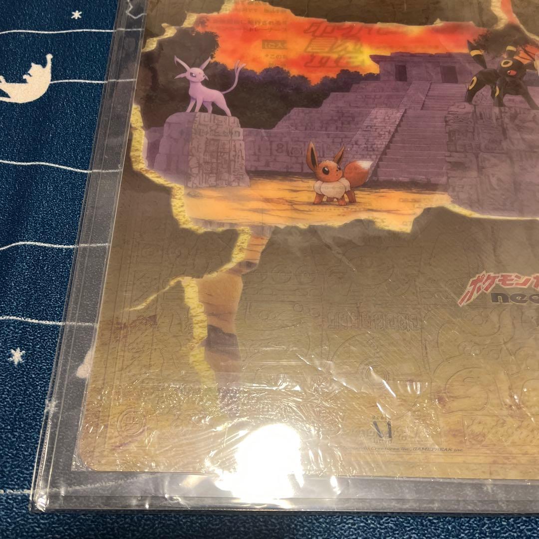 ピ*ノ様 ポケモンカードネオ　プレミアムファイル2 未開封