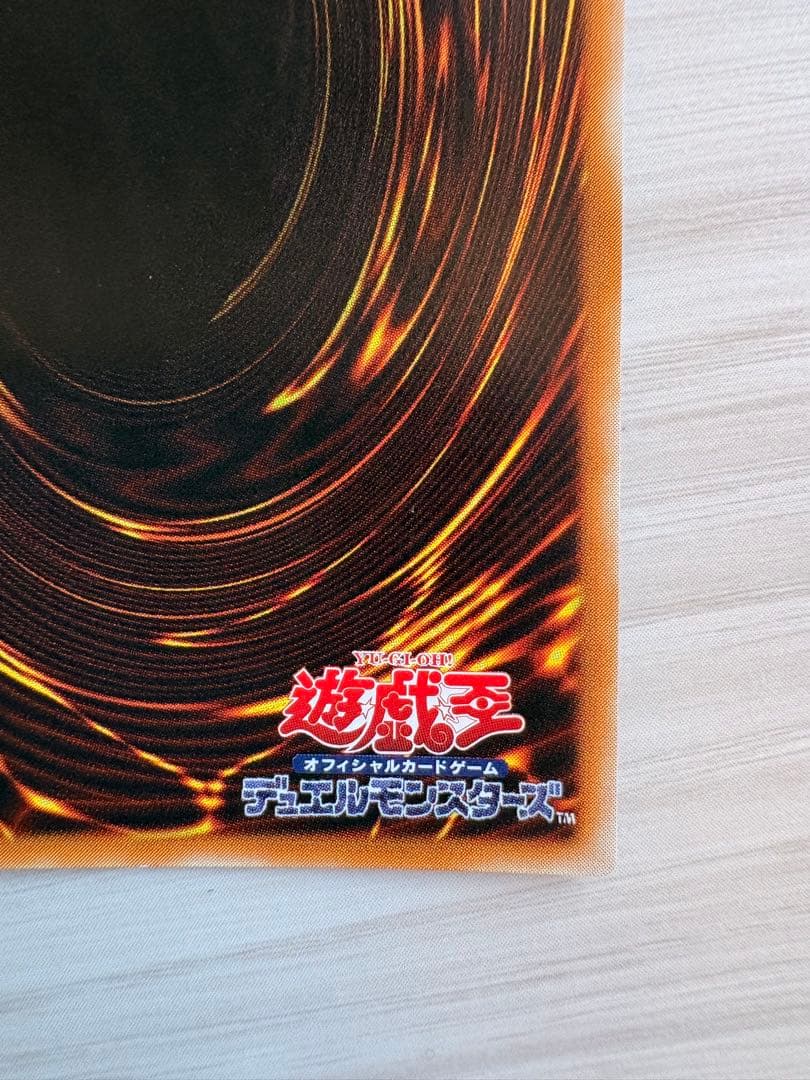 ⭐️美品！ダイヤモンド・ドラゴン 光 PS-24⭐️