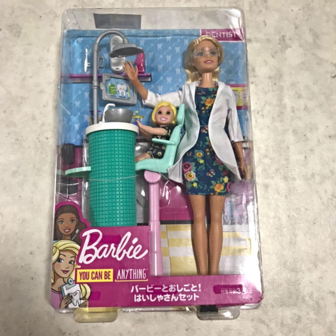バービー　人形　セット