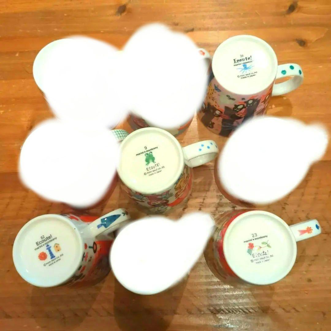 大幅最終値下げ！エクート、マリーニモンティーニ マグカップ 9個セット